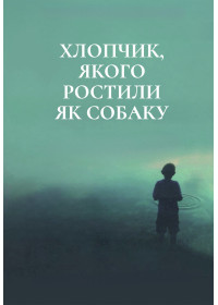 One Hundred Years of Solitude