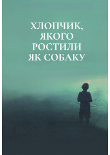 To Kill a Mockingbird