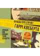 Правда про справу Гаррі Квеберта